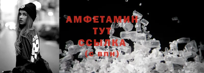 Amphetamine 98%  Вятские Поляны 