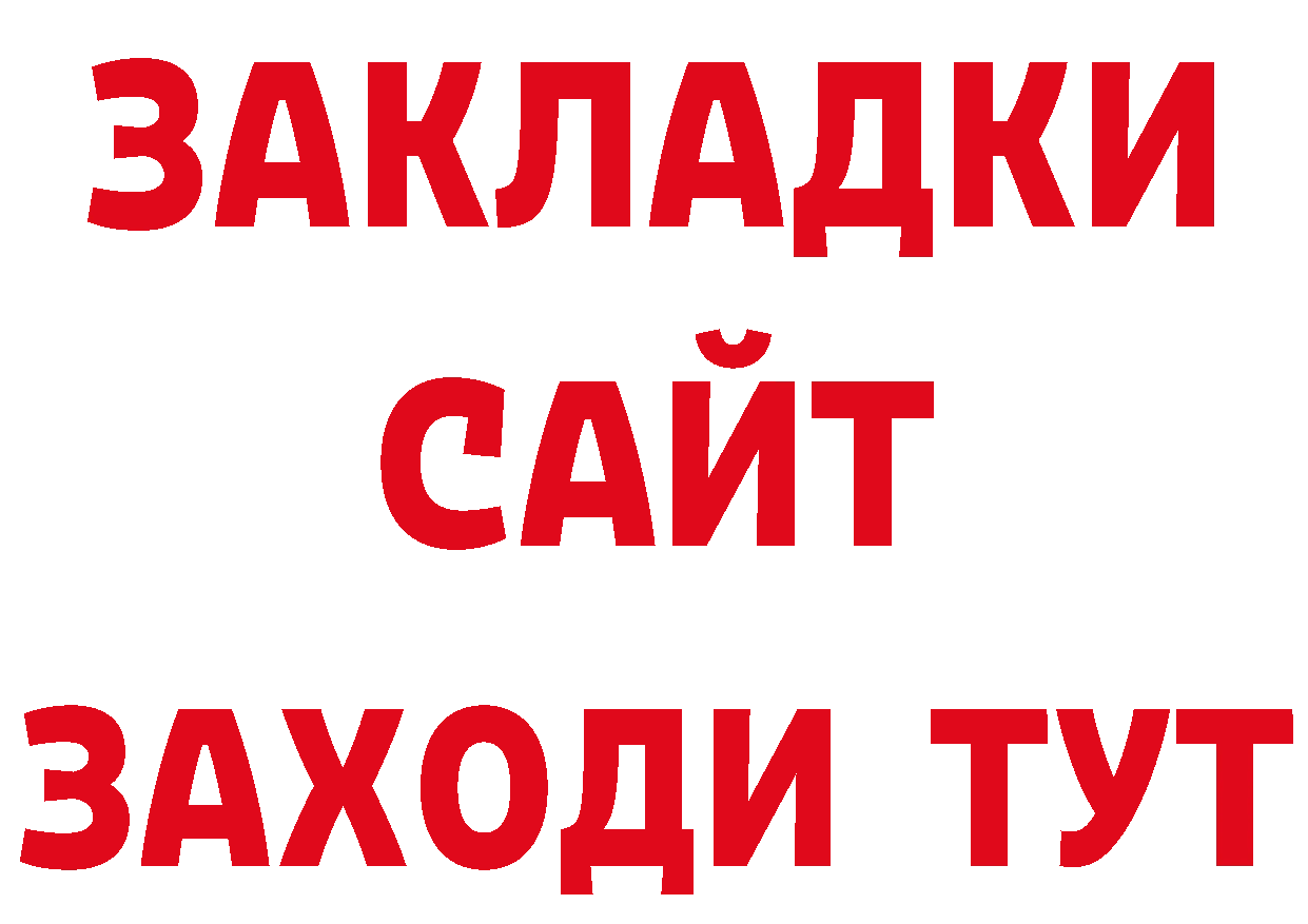 Альфа ПВП кристаллы как войти сайты даркнета hydra Вятские Поляны