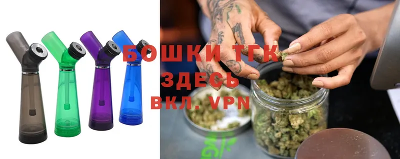 площадка клад  Вятские Поляны  Бошки марихуана SATIVA & INDICA  где купить  